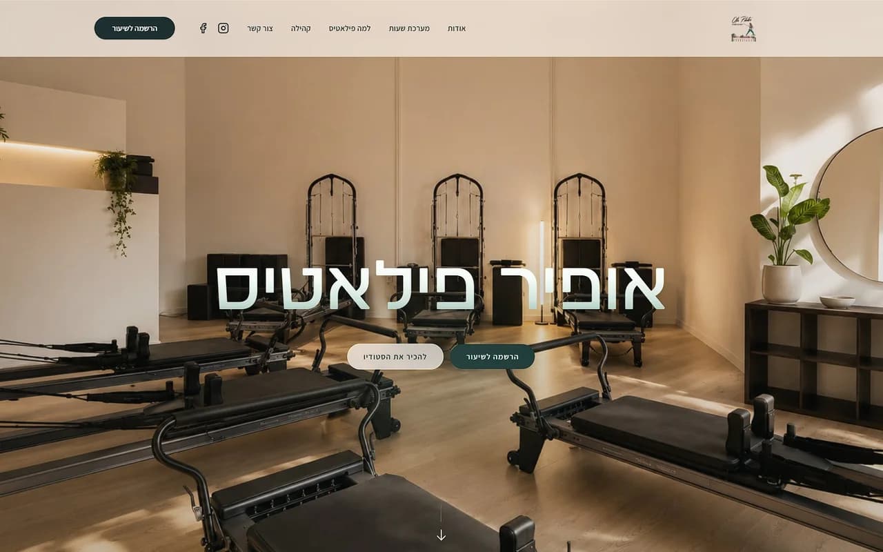 עמוד הבית של סטודיו אופיר פילאטיס